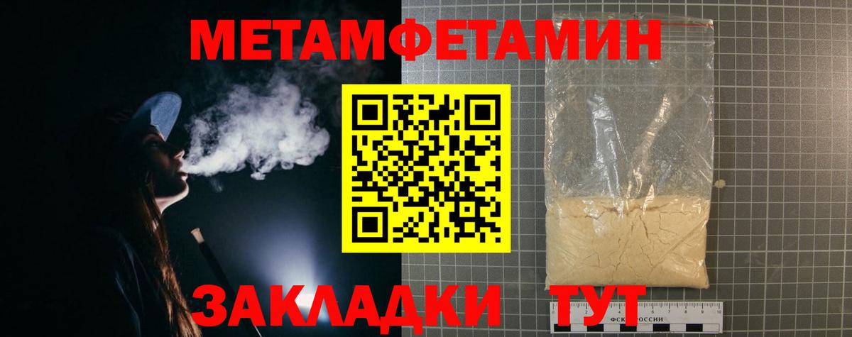 Кунгур  АМФ 97%  Вход с VPN 