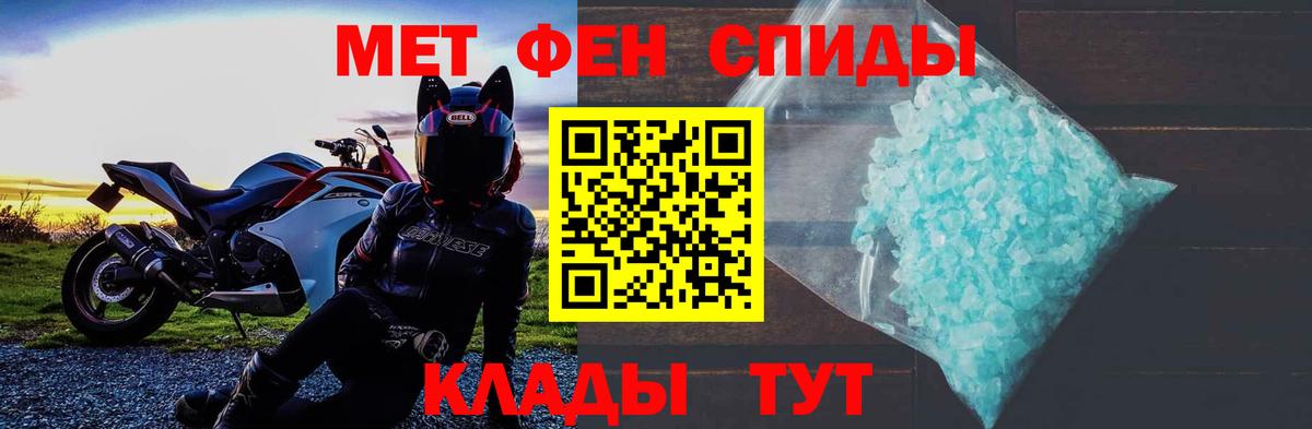 Амфетамин VHQ Кунгур