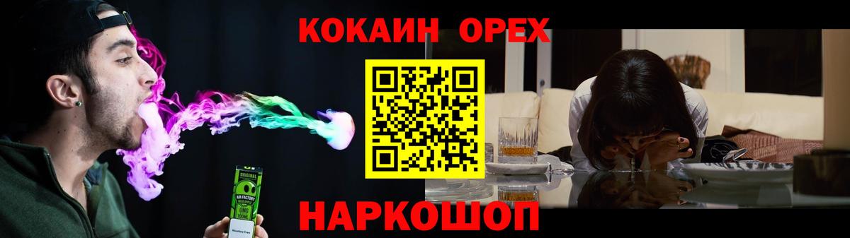 COCAIN 98% Кунгур