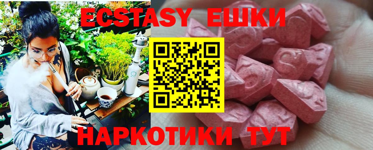 ЭКСТАЗИ Philipp Plein  ЭКСТАЗИ  Экстази DUBAI  Кунгур  Вход с VPN 