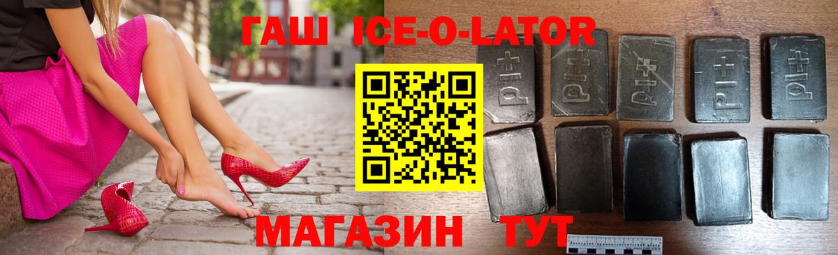 ГАШ 40% ТГК  ГАШИШ 40% ТГК  Вход с VPN  Кунгур 