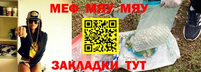 дурь Бугуруслан