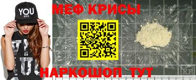 мескалин Бузулук