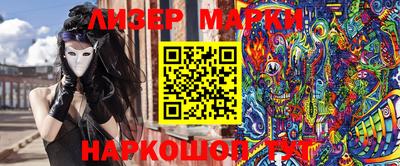 мескалин Бузулук