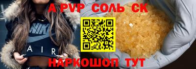 мескалин Бузулук