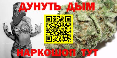 мескалин Бузулук