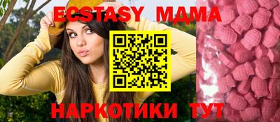 мескалин Бузулук