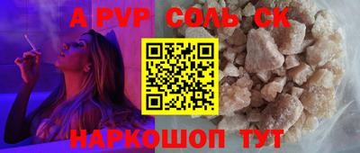 мескалин Бузулук