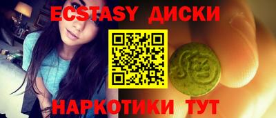 мескалин Бузулук