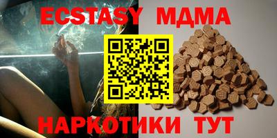 мескалин Бузулук