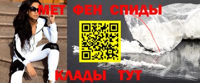 мескалин Бузулук