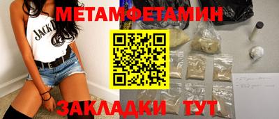 дурь Бугуруслан