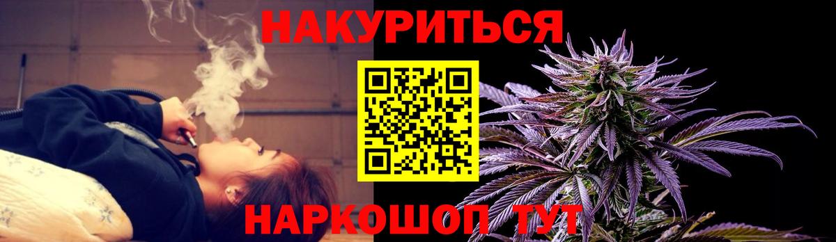 Кунгур  Марихуана Amnesia  Марихуана Bruce Banner  Вход с VPN  Каннабис VHQ  МАРИХУАНА ГИДРОПОН 